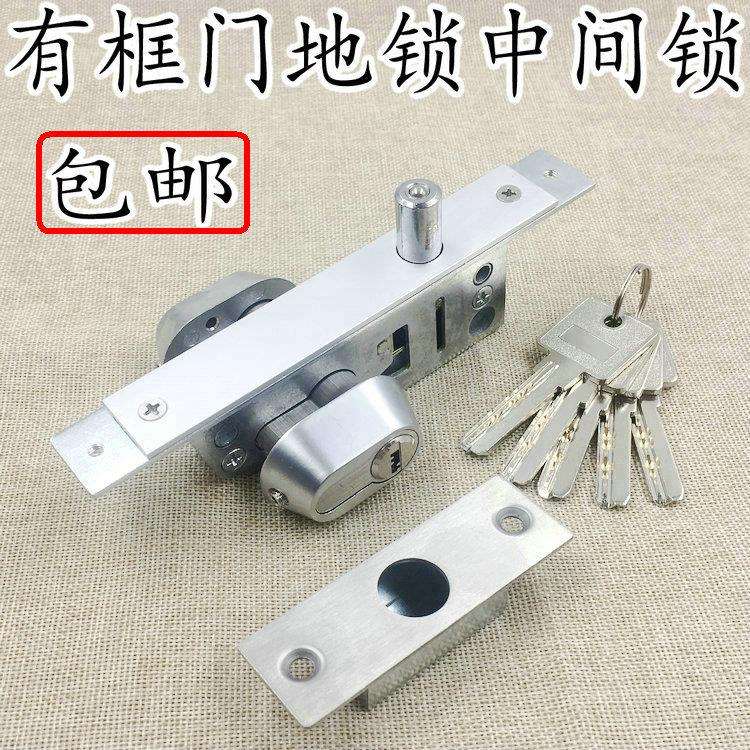 201地锁,有框门锁有框玻璃门锁圆舌头插锁不锈钢铝框平头锁