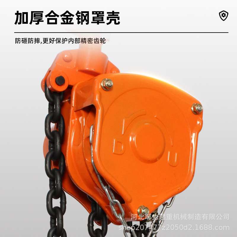 厂家直销环链手拉葫芦吊机1吨2吨3吨5T倒链手动吊葫芦VT款