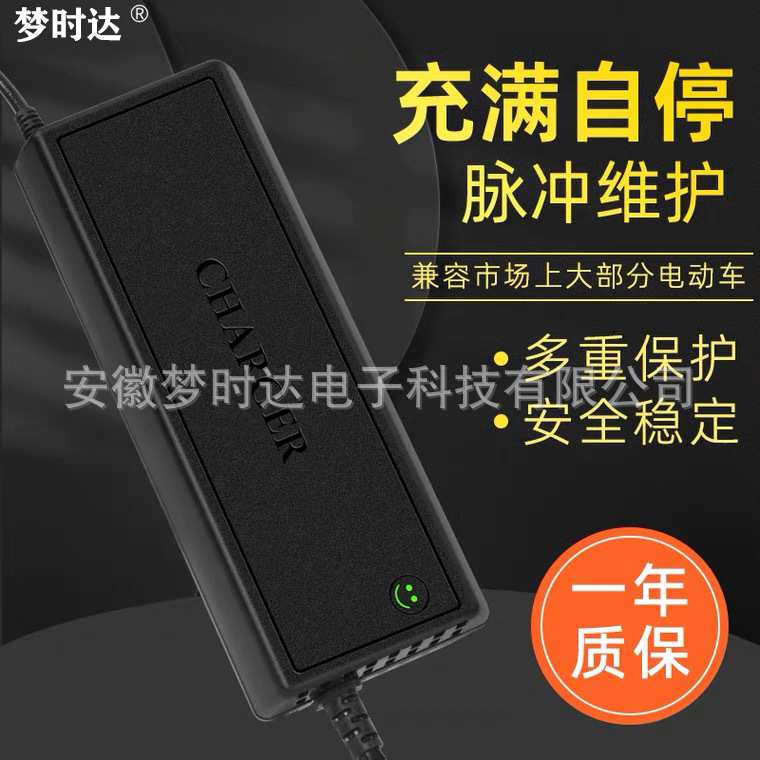 锂电池充电器12V24V20A30A房车叉车三元铁锂电池29.4V12.6V14.6V