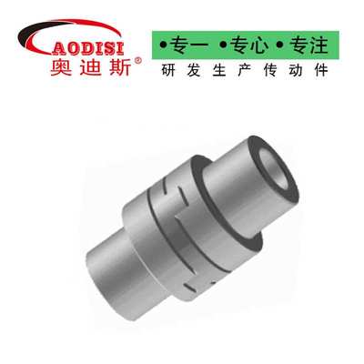 源头工厂AODISI十字滑块夹紧联轴器大扭矩位偏移滑块联轴器加工