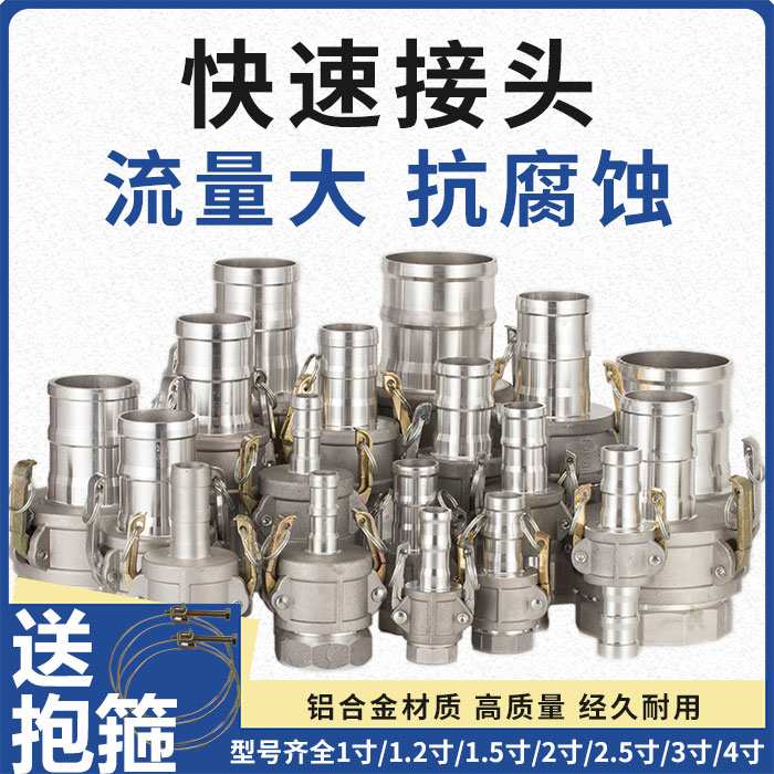 kt汽油机抽水泵内丝活接头1/1.2/2.5/3/4寸变径CE型出水管快速接