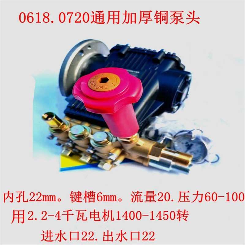 不锈钢上海黑猫洗霸QL360CQL380C洗车机清洗机泵头泵头BZ0720A