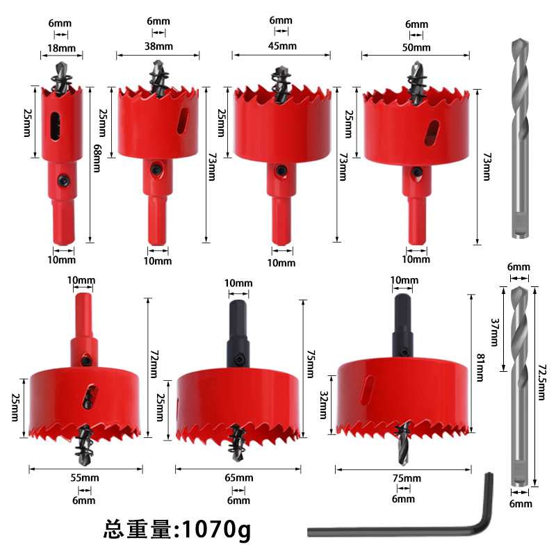 M42双金属开孔器套装 木工钻头石膏板筒灯音箱开孔套装工具10PC