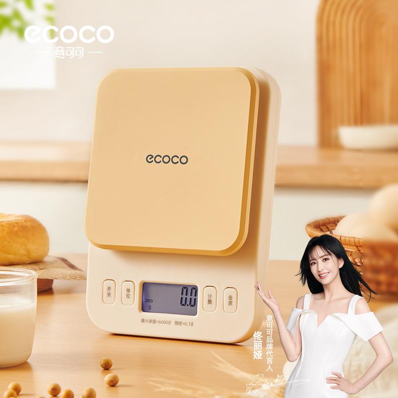 ecoco厨房电子秤小型精准电子克称厨房秤家用烘焙咖啡称重食物秤