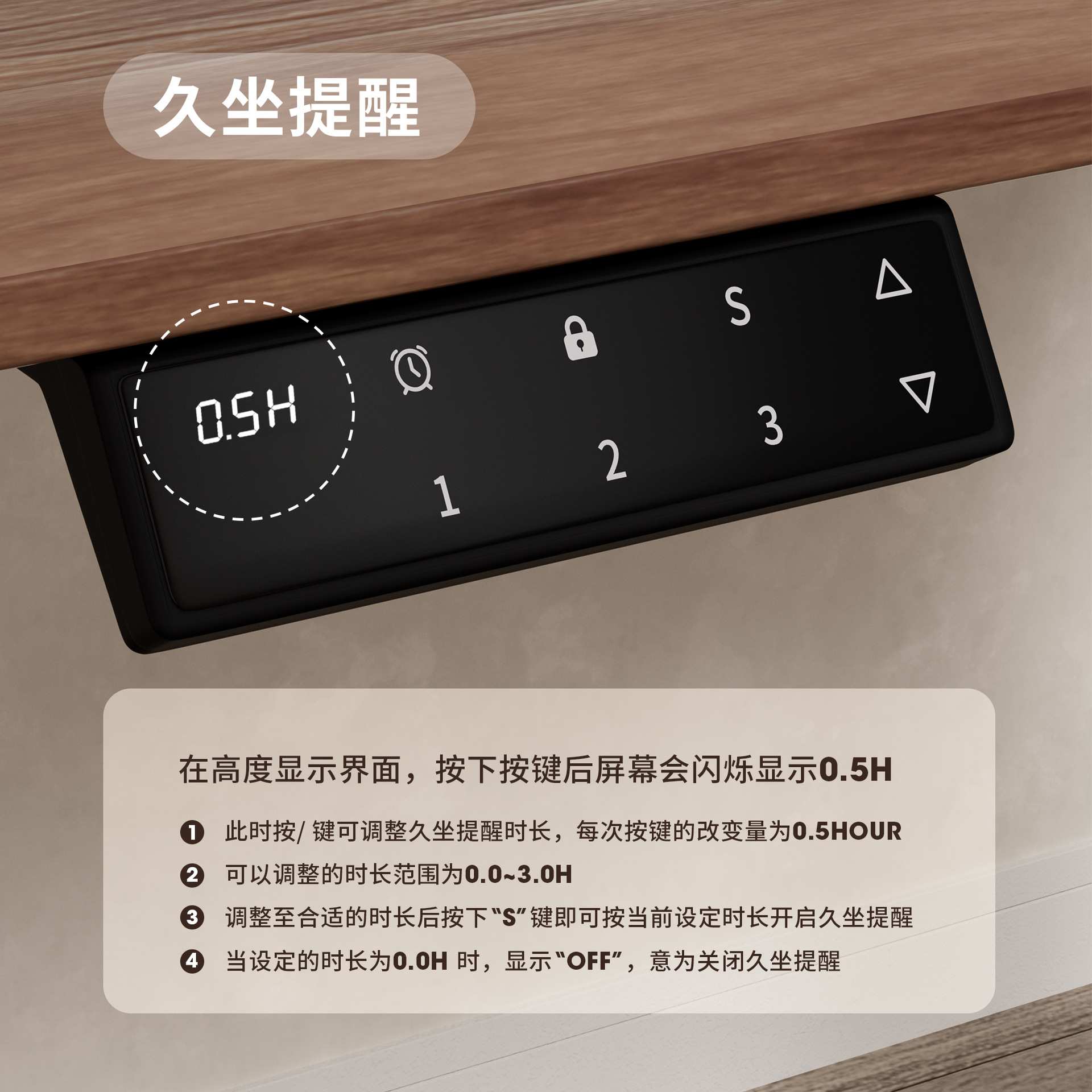 四腿智能电动升降桌架腿大桌面办公桌电脑桌学习桌书桌升降工作台
