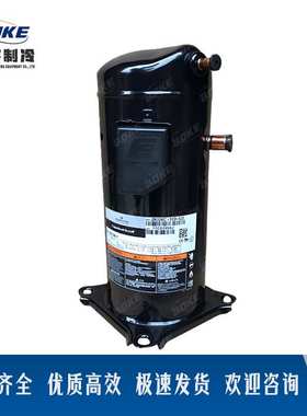 制冷压缩机VR160KSE-TFP、VR190KSE-TFP谷轮压缩机制冷机组压缩机