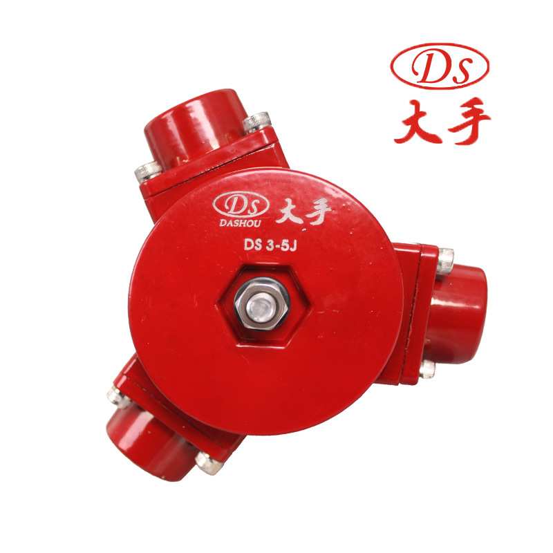 大手DS3-5J气动搅拌机腻子灰油漆5加仑手提式搅拌机4寸搅拌叶轮