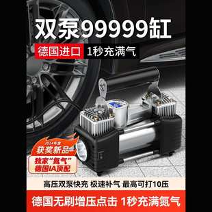 汽车用轮胎大功率电动无线高压车用 车载充气泵打气泵小轿车便携式