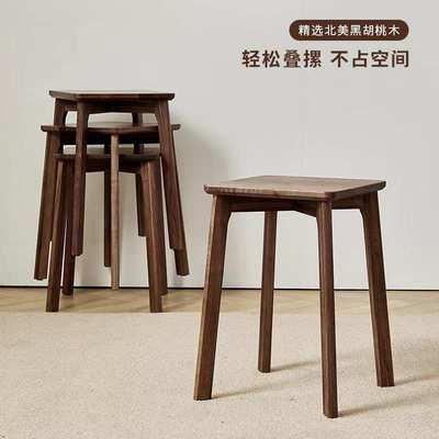 北美黑胡桃木实木凳子家用可叠放方凳家用茶桌板凳学习椅子化妆凳
