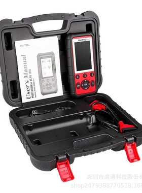 道通AUTEL MD808PRO系统诊断/BMS/油重置/SRS/EPB/DPF/SAS重置