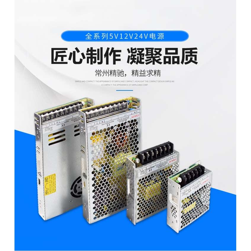 LRS-100-24超薄型工业直流开关电源稳压器5v100w12V工业电工电器