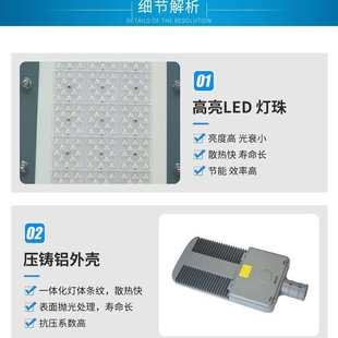 新款 light小区道路照明路灯 市电路灯新农村led路灯头户外Street