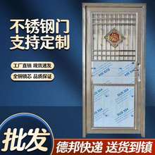 304材质不锈钢单门平框门进户门出租房门杂物间门工程门跨境