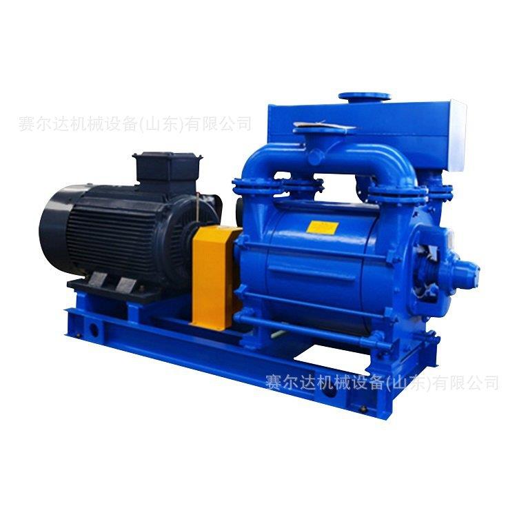 水环式真空泵 真空吸附过滤机2BE1-253真空一体式泵气液分离泵