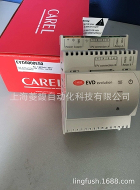 CAREL卡乐 驱动器EVD0000T20 EVD0000T21 EVD0000T30 EVD0000T31