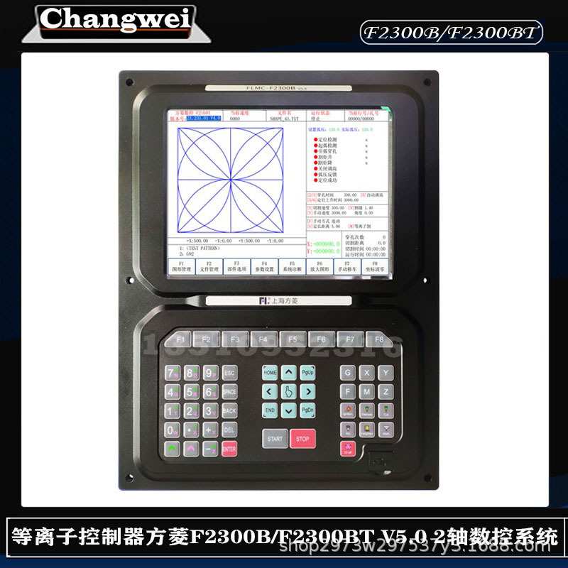 等离子控制器方菱F2300B/F2300B 2轴火焰等离子切割机数控系统