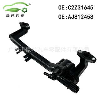 XF加热歧管 适用JAGUAR捷豹XJ 5.0 AJ812458跨境优选 C2Z31645