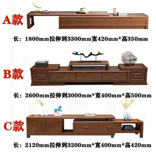 北欧可伸缩实木电视柜现代简约小户型经济型地柜茶几组合客厅家具