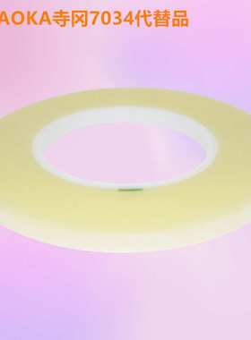 TERAOKA寺冈705#12 寺冈7034代替品液晶与背光光学膜片反射片固定