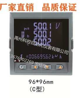 NHR-3500C-Z-0/2/X/X-A  NHR-3500C-Z-0/2/D1/X-A电表电量显示仪