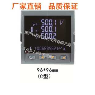NHR A电表电量显示仪 3500C