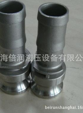 倍润自锁式camlok groove接头E100SS工业接头