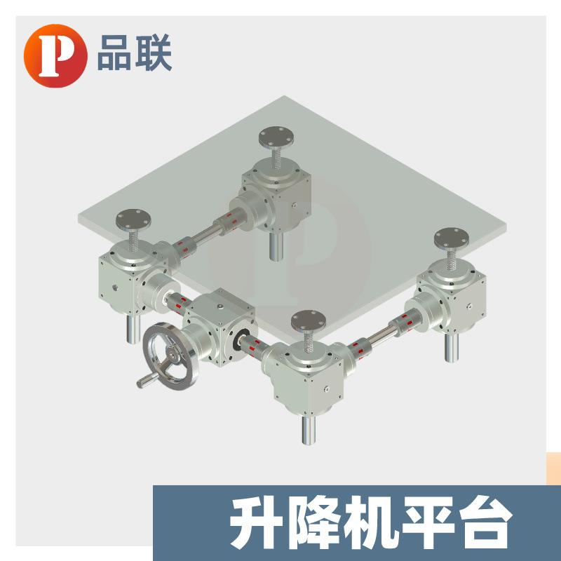 SJA5吨丝杆升降机_联动平台三维方案_滚珠螺旋升降机现货