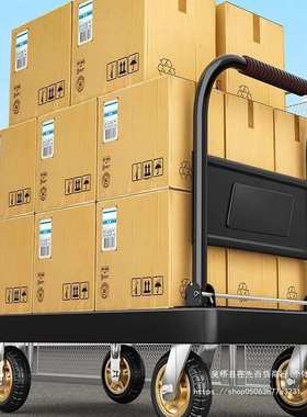 初达小推车拉货拖车塑料手推车搬运车折叠轻便携平板车家用小拉车