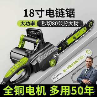 电链锯家用大功率手持电锯伐木锯木工手提小型链条锯树机