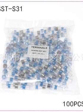 SST-S31蓝色防水焊锡环中接端子/焊锡端子/免焊热缩管/热缩端子