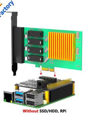 PI5 树莓派5 PCle FFC转标准PCIe x1插槽扩展板 兼容多种PCIe扩展