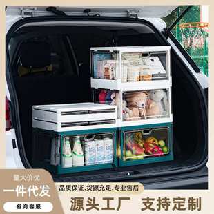 透明车载收纳箱汽车后备箱摆摊工具储物箱收纳盒透明户外露营箱子
