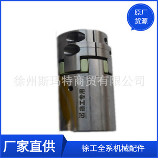批发供应徐工原厂压路机配件ROTEX48-521553-2弹性联轴器80030665