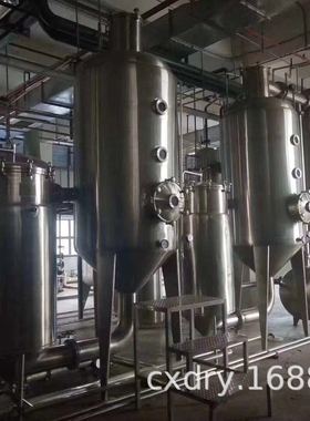 双效强制循环结晶蒸发装置 沈阳MVR污水蒸发器