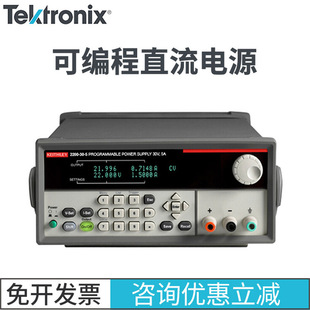 吉时利2290E-5可编程高压直流电源 2290-10开关式直流电源2290-5