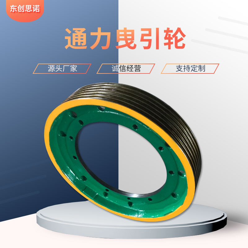 通力电梯轿顶反绳轮电梯地坑导向轮416*6*8可通力曳引轮