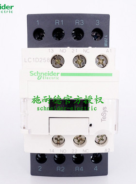 原厂四级交流接触器LC1D258B7C LC1-D258B7C  AC24V