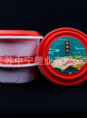 防盗扣高档PP餐盒1780ML370ML480ML625ML800ML1050ML塑料圆形餐盒