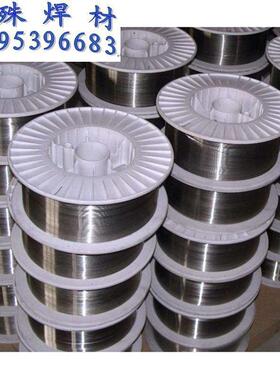 Ni95Al5镍铝电弧喷涂焊丝Ni80Al20镍铝丝