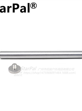 StarPal 赤道仪铝合金重锤杆M12带螺丝 AM5平衡杆天文望远镜配件