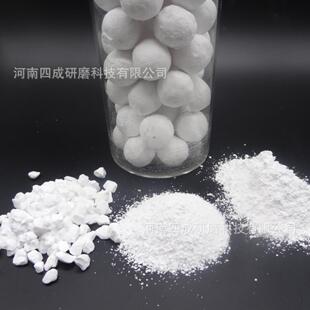 浇注料用烧结板状刚玉 板状刚玉微粉 板状刚玉段砂 骨料耐材