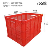 常州厂家生产大号塑料周转筐755筐服装 收纳鞋 料筐鸡苗筐鸭苗筐