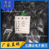 8mm 150 0608工字型电感 100 330 220 线圈 470UH 功率电感