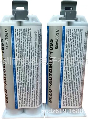 德路DELO-AUTOMIX 1895环氧粘合剂