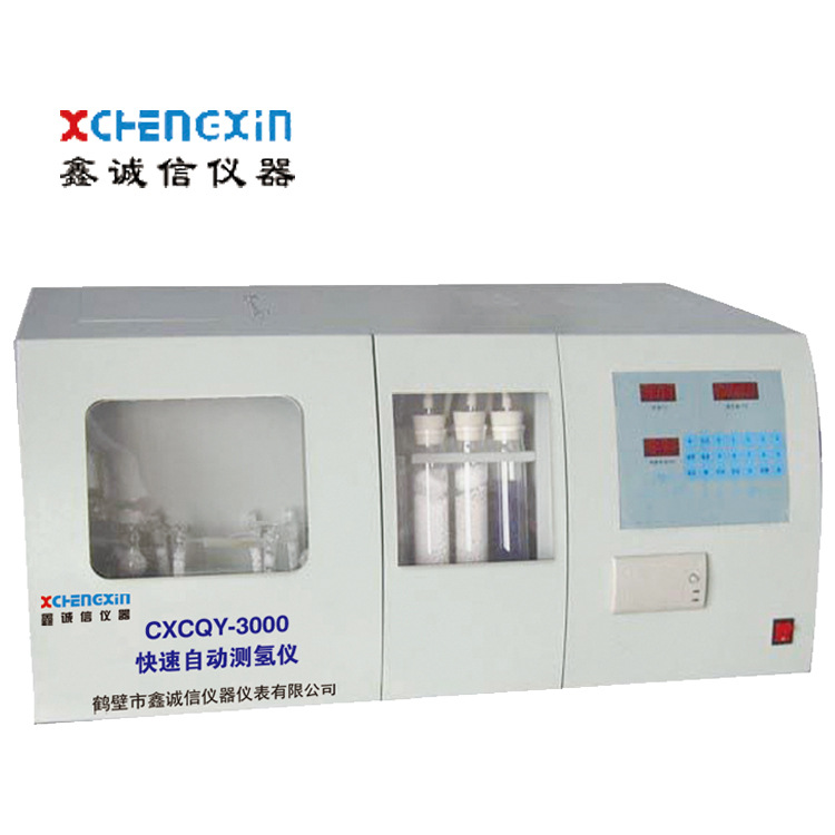 自动快速一体式测氢仪煤炭氢含量微机碳氢元素测定仪三节炉测定仪