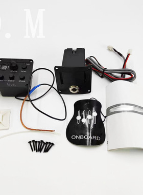 兼容渔夫ISYS民谣吉他拾音器EQ电箱均衡器 Fora Fishman IS