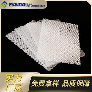 方兴现货供应350Y聚丙烯波纹填料PP/PPH规整填料塑料孔板波纹