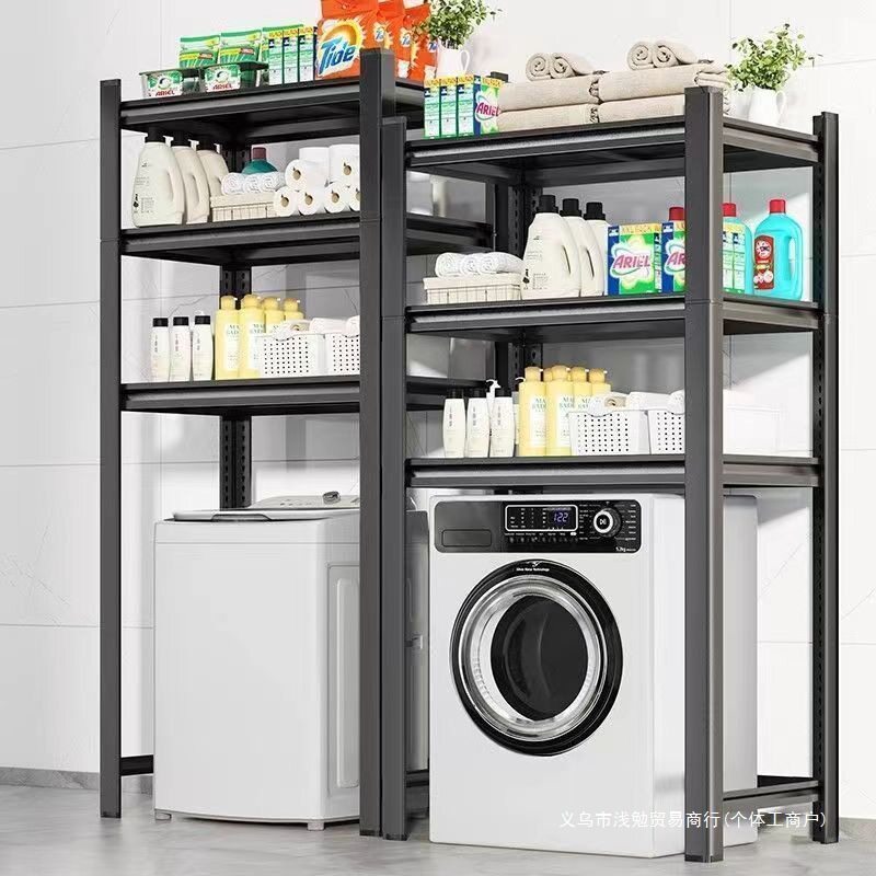 2026滚筒洗衣机架翻盖上方置物架子阳台浴室收纳家用落地可调节置
