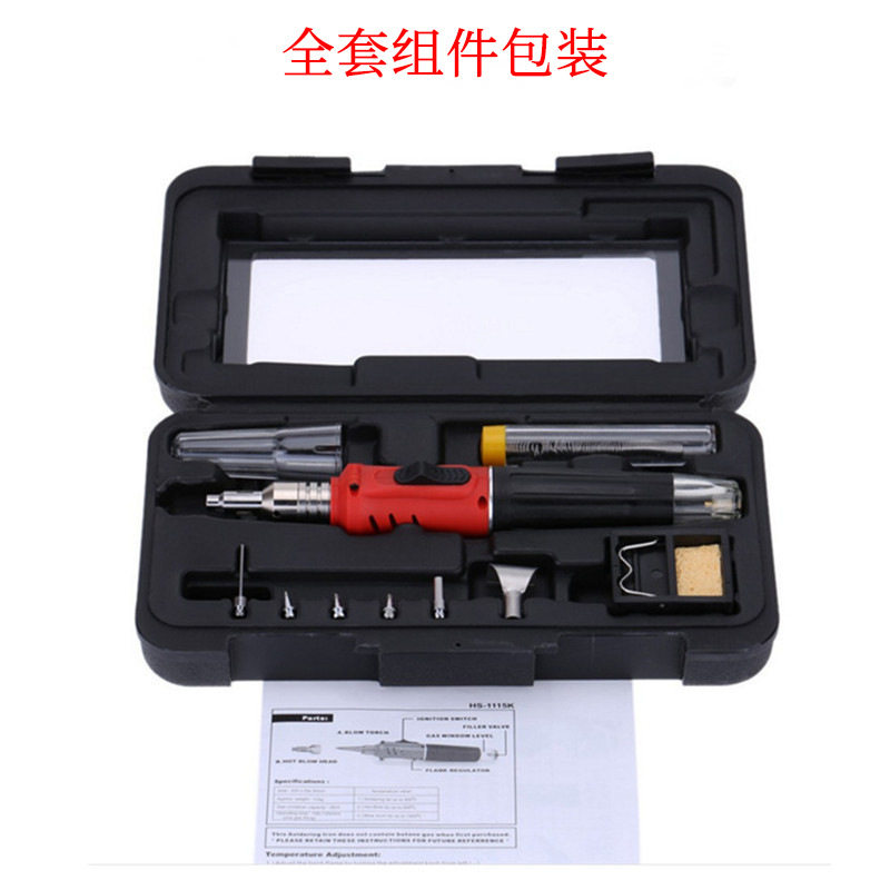 包邮台湾多功能瓦斯烙铁HS-1115K10合1套装电子打火气体烙铁喷枪
