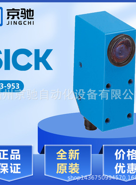 1019290 LUT3-953 1019291 LUT3-990 8008840 LUT-CAL2